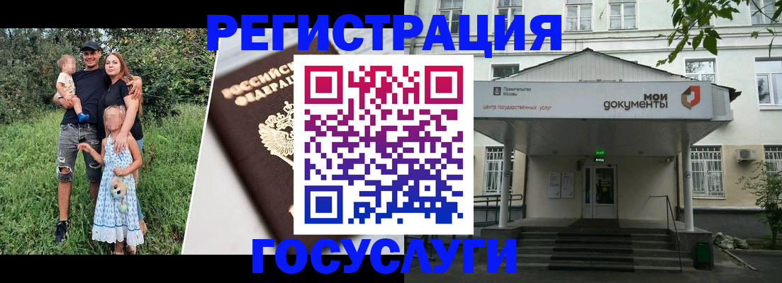 временная регистрация собственник в Лыткарино